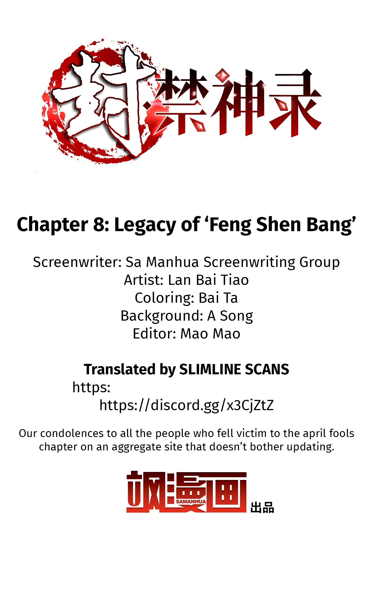 Feng · Jin Shen Lu Chapter 8 2